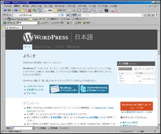 wordpresstop